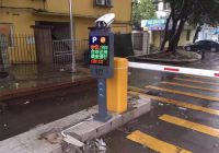 小區(qū)停車擁堵可以通過智能停車場系統(tǒng)解決嗎？