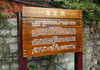 景區(qū)標(biāo)識(shí)標(biāo)牌的制作方法？